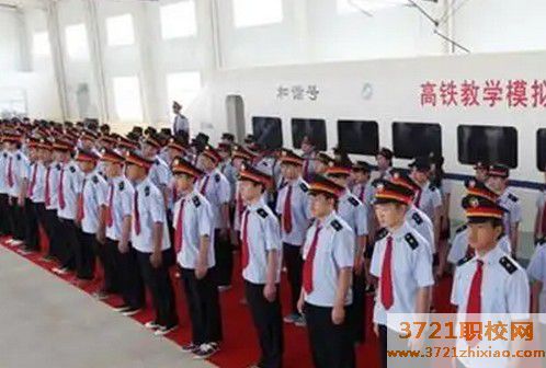 哈尔滨高铁学校排名