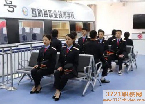 【哈尔滨高铁学校】哈尔滨高铁学校招生分数线及要求