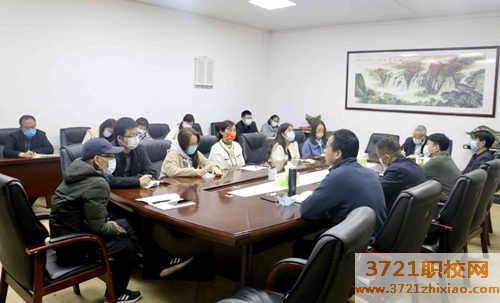 【西安职业学校】陕西省第二商贸学校召开恢复线下教学工作调度会
