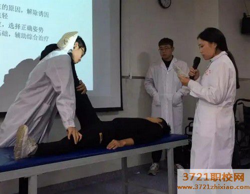 哈尔滨哪些中专学校有康复治疗专业