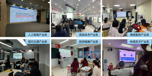 【广州技师学院】广州市轻工技师学院全员学习实习新规定 全力推动高质量发展