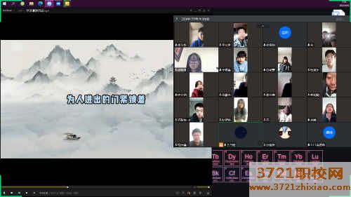 【济南职业学校】济南传媒学校全力保障线上教学有序开展