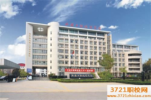 西安靠谱的技校