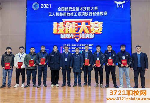 西安口碑好的中专技校