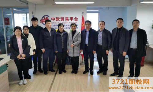 【青岛技师学院】青岛市技师学院受邀参加市侨资企业“双招双引”项目洽谈会