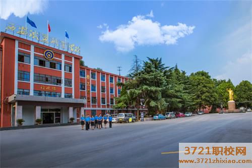 西安地铁专业的职业学校招生分数线
