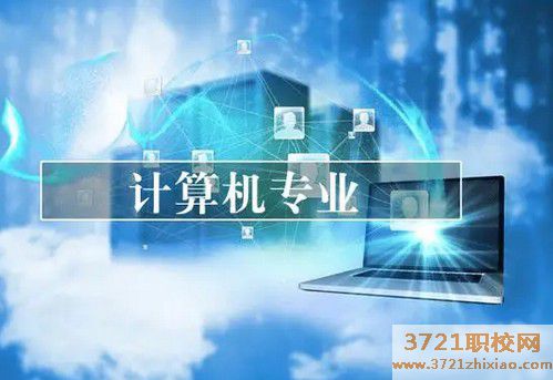 【哈尔滨计算机学校】哈尔滨好的计算机培训学校