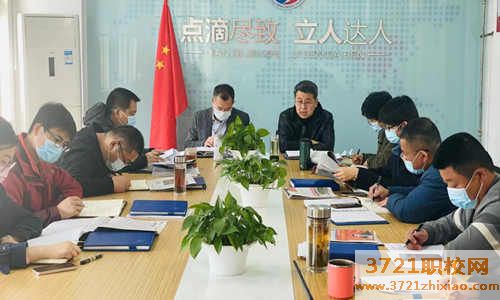 【青岛职业学校】青岛外事学校理论中心组2021-2022学年第二学期第四次集体学习