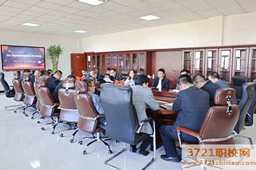 【榆林职教中心】榆林神木职教中心召开2022年专业设置暨招生计划工作会议