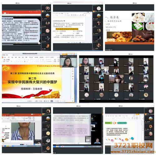 【广州技师学院】广东省轻工业技师学院现代服务管理系顺利开展线上教学工作