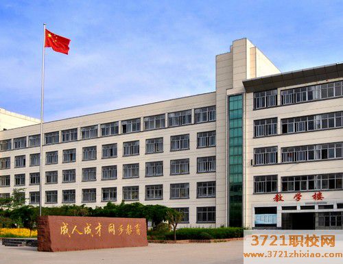 太原靠谱的技校