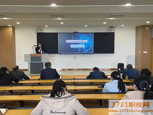 【济南职业学校】山东省轻工工程学校举行“山东省高水平中职学校建设”专题“三述”