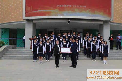 【甘南职业学校】宁夏交通学校校企合作 共育英才