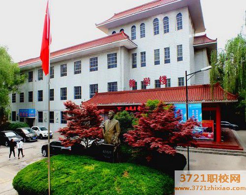 2023年陕西技师学院排名