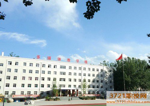 2023年陕西铁路学校哪家最好