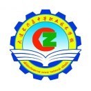 大连长兴岛中等职业技术学校