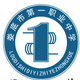 娄底市第一卫校职业中学
