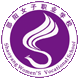 邵阳市女子职业学校
