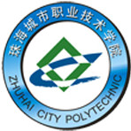 珠海市城市职业技术学院中等职业教育部