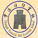 常德财经中等专业学校
