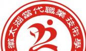 太湖当代职业技术学校