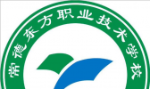 常德东方职业技术学校