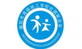 揭阳市高级计算机技工学校