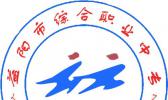 益阳市综合职业中等专业学校