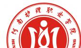 河南护理职业学院