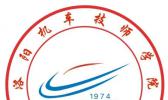 洛阳机车高级技工学校