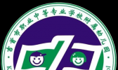 吉首市民族幼儿师范学校