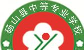 砀山县铁路中等专业学校
