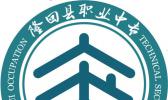 湖南省隆回县职业中等专业学校