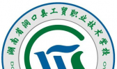 洞口工贸职业技术学校
