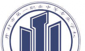 开封市第一职业中等专业学校
