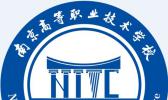 南京高等职业技术学校