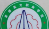 常德英才电脑职业学校