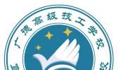 宣城市机械电子厨师工程学校