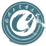 郴州工业交通学校