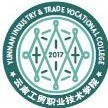 云南工贸职业技术学院