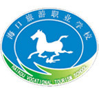 海南省海口旅游职业学校