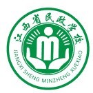 江西省民政学校