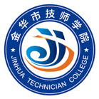 金华市技师学院