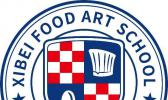 巴彦淖尔市西贝美食艺术学校