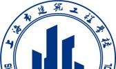 上海市建筑工程学校