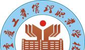 重庆工业管理卫校职业学校