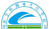 北京铁路电铁路气化学校