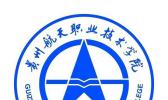 贵州航天职业技术学院