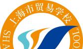 上海市厨师贸易学校