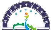 峡江县职业中等专业学校
